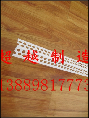 雞西PVC陰陽(yáng)角廠家批發(fā)，建筑裝飾材料的優(yōu)質(zhì)選擇